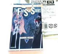 2026年最新】永野護デザイン展 アクリルブロックの人気アイテム - メルカリ