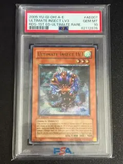 2026年最新】旧アジアレリーフ psaの人気アイテム - メルカリ