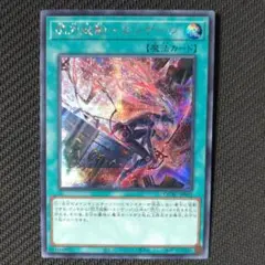 2026年最新】エンゲージ 遊戯王 絵違いの人気アイテム - メルカリ