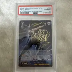 2026年最新】アズールレーン sp ニュージャージーの人気アイテム