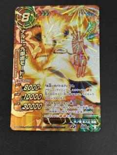 2026年最新】ミラバト ナルトの人気アイテム - メルカリ