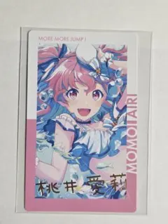 2026年最新】桃井愛莉 エピカ 箔押しの人気アイテム - メルカリ