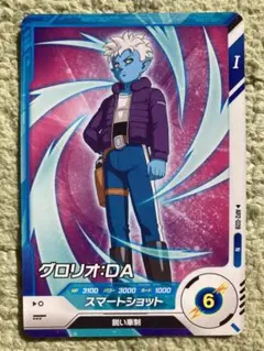 2026年最新】スーパーバーコードウォーズの人気アイテム - メルカリ