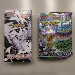 2026年最新】ポケモンセンターオンライン テラスタルフェスの人気