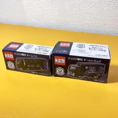 2026年最新】ジュビロ磐田トミカの人気アイテム - メルカリ