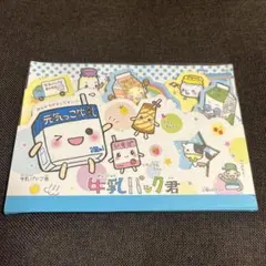 2026年最新】CRUX メモ帳の人気アイテム - メルカリ