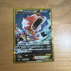 2026年最新】ギャラドスex urの人気アイテム - メルカリ