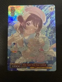 2026年最新】ダンまち ヴァイス サインの人気アイテム - メルカリ