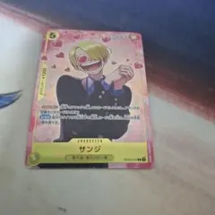 2026年最新】サンジ EB02-054の人気アイテム - メルカリ