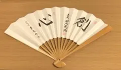 2026年最新】豊島将之の人気アイテム - メルカリ