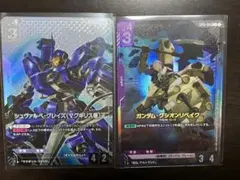 2026年最新】ガンダムグシオンリベイクの人気アイテム - メルカリ