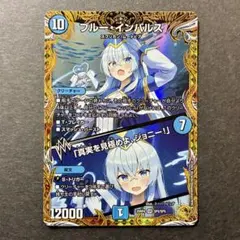 2026年最新】ブルー・インパルス / 「真実を見極めよ、ジョニー！」の