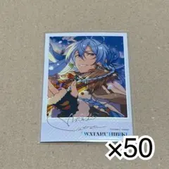 2026年最新】星幻時序の人気アイテム - メルカリ