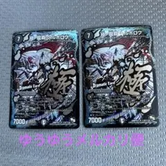 2026年最新】ヘルボロフの人気アイテム - メルカリ