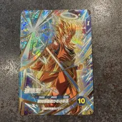 2026年最新】ドラゴンボール ダイバーズ sdvtpの人気アイテム - メルカリ