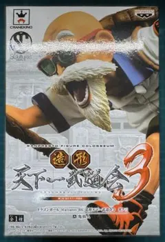 2026年最新】天下一武道会 フィギュア 亀仙人の人気アイテム - メルカリ