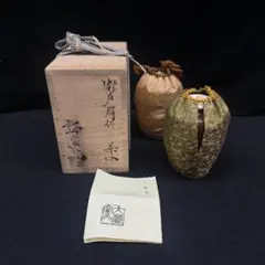 2026年最新】加藤弥右衛門の人気アイテム - メルカリ