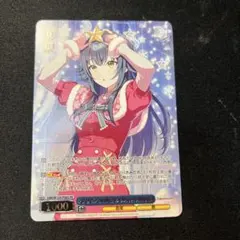 2026年最新】月村手毬 ユニオンアリーナの人気アイテム - メルカリ