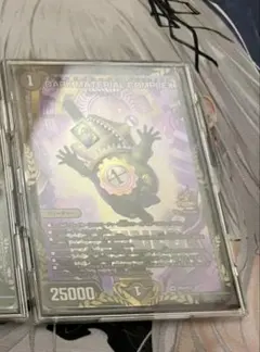 2026年最新】Dark material complex プロモの人気アイテム - メルカリ