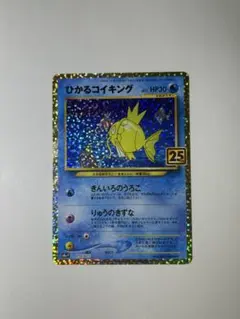 2026年最新】コイキング sarの人気アイテム - メルカリ