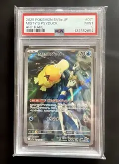 2026年最新】コダック ar psa10の人気アイテム - メルカリ