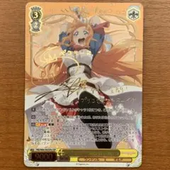 2026年最新】ペコリーヌ サインの人気アイテム - メルカリ