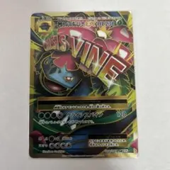 MフシギバナEX SR CP6 20th Anniversary 089/087 - メルカリ