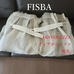 2026年最新】フィスバカーテンの人気アイテム - メルカリ