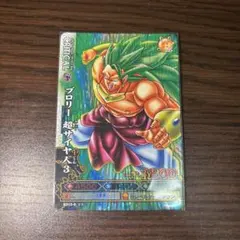 2026年最新】ドラゴンボールバトラーズブロリーの人気アイテム - メルカリ