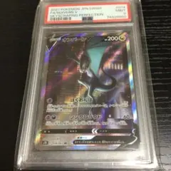 2026年最新】オンバーンv saの人気アイテム - メルカリ