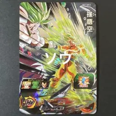 2026年最新】bm7-sec3 孫悟空の人気アイテム - メルカリ