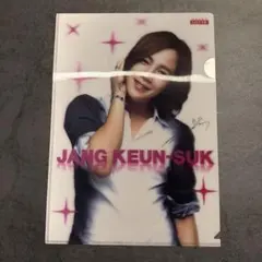 2026年最新】チャン・グンソクサインの人気アイテム - メルカリ