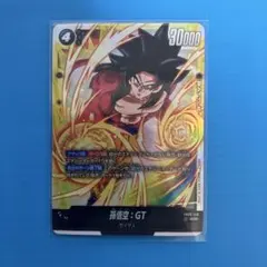 2026年最新】孫悟空：GT FB03-140の人気アイテム - メルカリ