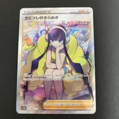 2026年最新】カミツレの人気アイテム - メルカリ