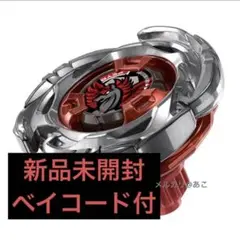 2026年最新】エアロペガサスの人気アイテム - メルカリ