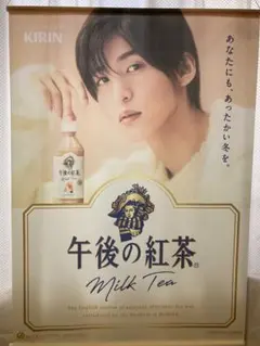 2026年最新】午後の紅茶 目黒蓮 タペストリーの人気アイテム - メルカリ