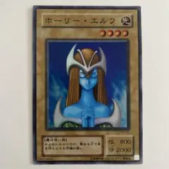 2026年最新】ホーリーエルフ スーパーの人気アイテム - メルカリ