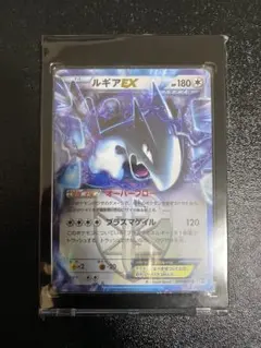 2026年最新】ルギアex プラズマ団の人気アイテム - メルカリ