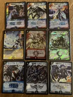 2026年最新】デュエルマスターズ引退の人気アイテム - メルカリ