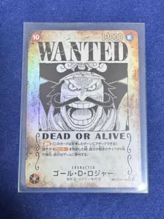 2026年最新】ロジャー手配書の人気アイテム - メルカリ