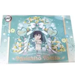 2026年最新】無一郎 ランチョンマットの人気アイテム - メルカリ