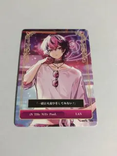 2026年最新】ナイプ シクフォニの人気アイテム - メルカリ