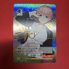 2026年最新】中野一花 sdspの人気アイテム - メルカリ