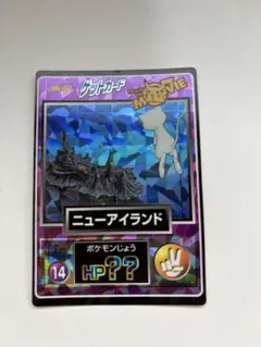 2026年最新】アイランド ミュウの人気アイテム - メルカリ