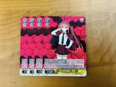 2026年最新】ヴァイス 揺るがぬ想い 琴里の人気アイテム - メルカリ