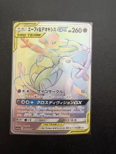 2026年最新】エーフィ GX hrの人気アイテム - メルカリ