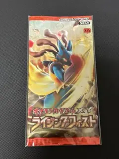 2026年最新】ライジングフィスト 未開封の人気アイテム - メルカリ