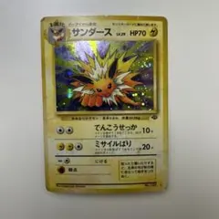 サンダース ☆ 第2弾拡張パック ポケモンジャングル - メルカリ