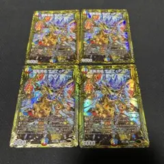 2026年最新】ザーディクリカ bの人気アイテム - メルカリ