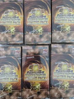 2026年最新】quarter century limited pack 未開封の人気アイテム